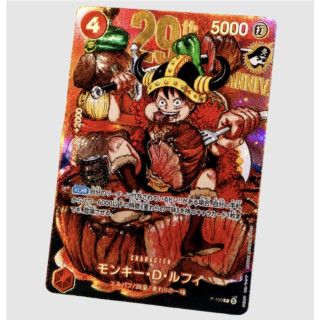 carta luffy P 159 shonen jump version japones